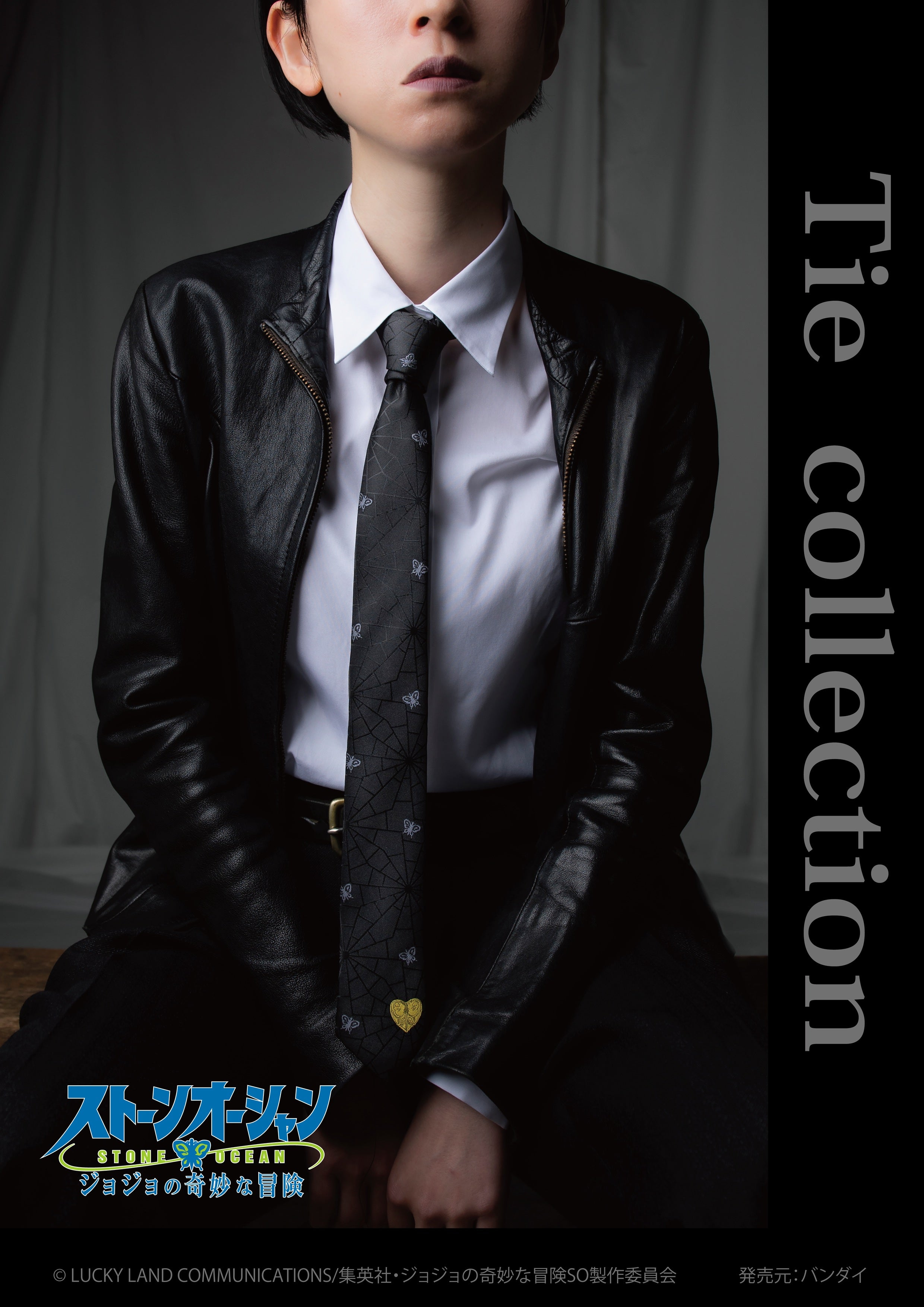 アニメ「ジョジョの奇妙な冒険 ストーンオーシャン」ネクタイ [空条徐