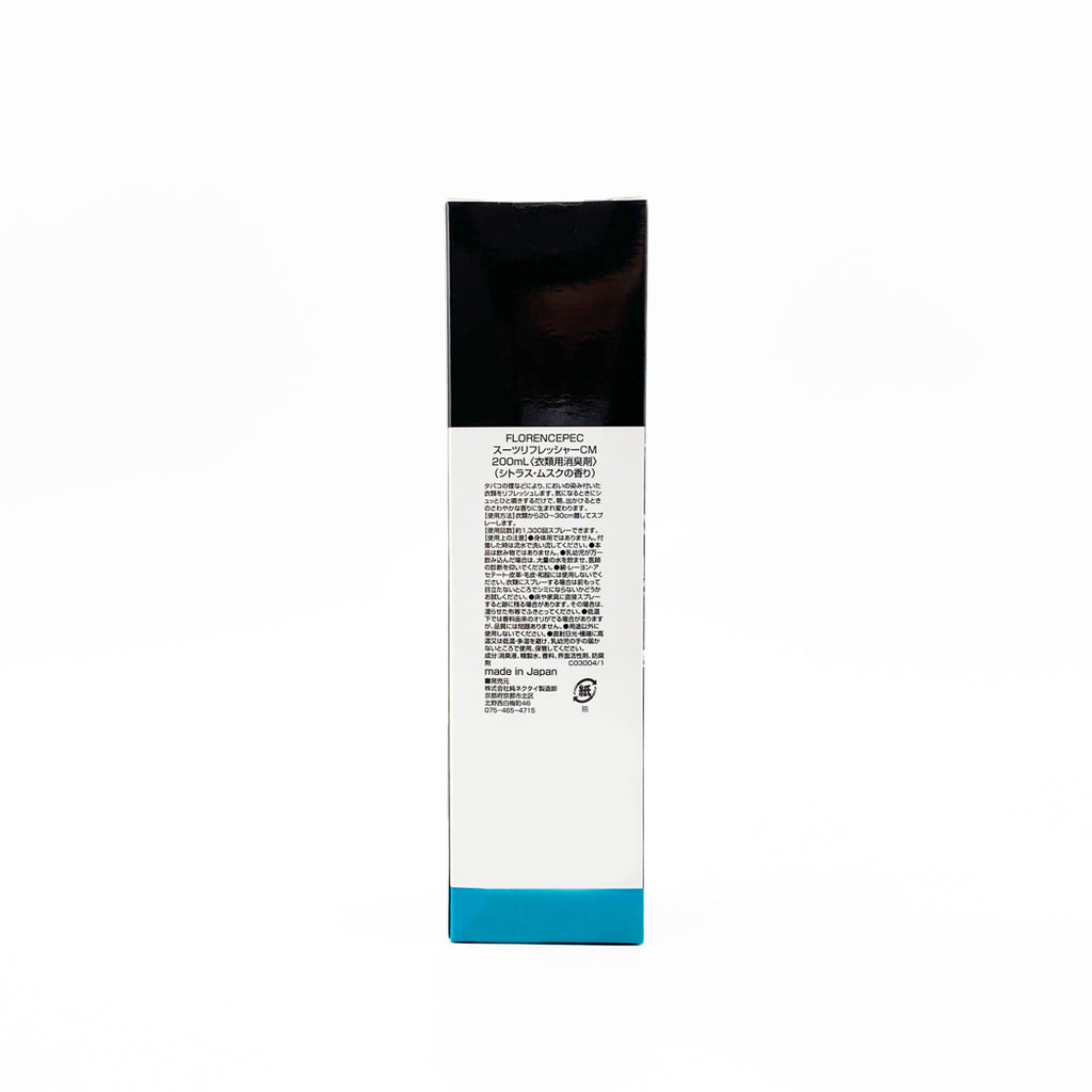 スーツリフレッシャー CM 200ml  (シトラスムスクの香り)